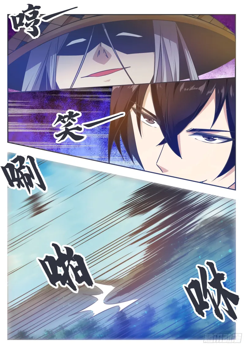 The Strongest God King - 142 - 67c7285790af7.webp