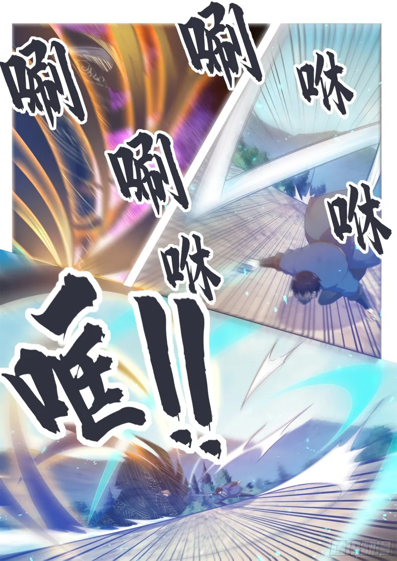 The Strongest God King - 142 - 67c72857c1dce.webp