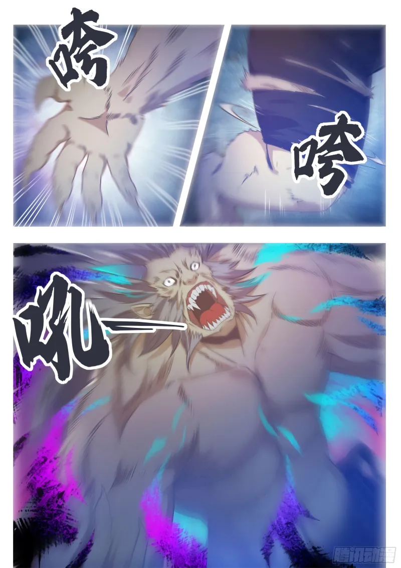 The Strongest God King - 142 - 67c72858914e0.webp