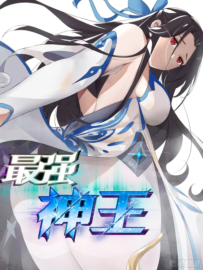 The Strongest God King - 145 - 67c728614e536.webp