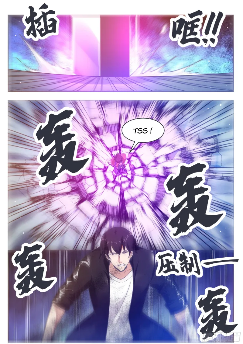 The Strongest God King - 147 - 67c72867da0ba.webp