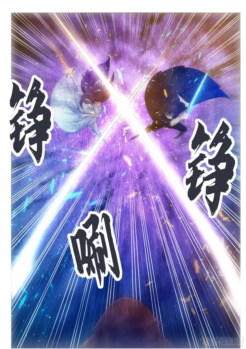 The Strongest God King - 147 - 67c7286a74ef8.webp