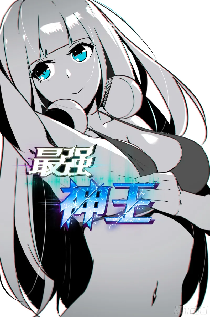 The Strongest God King - 148 - 67c7286aeabd3.webp
