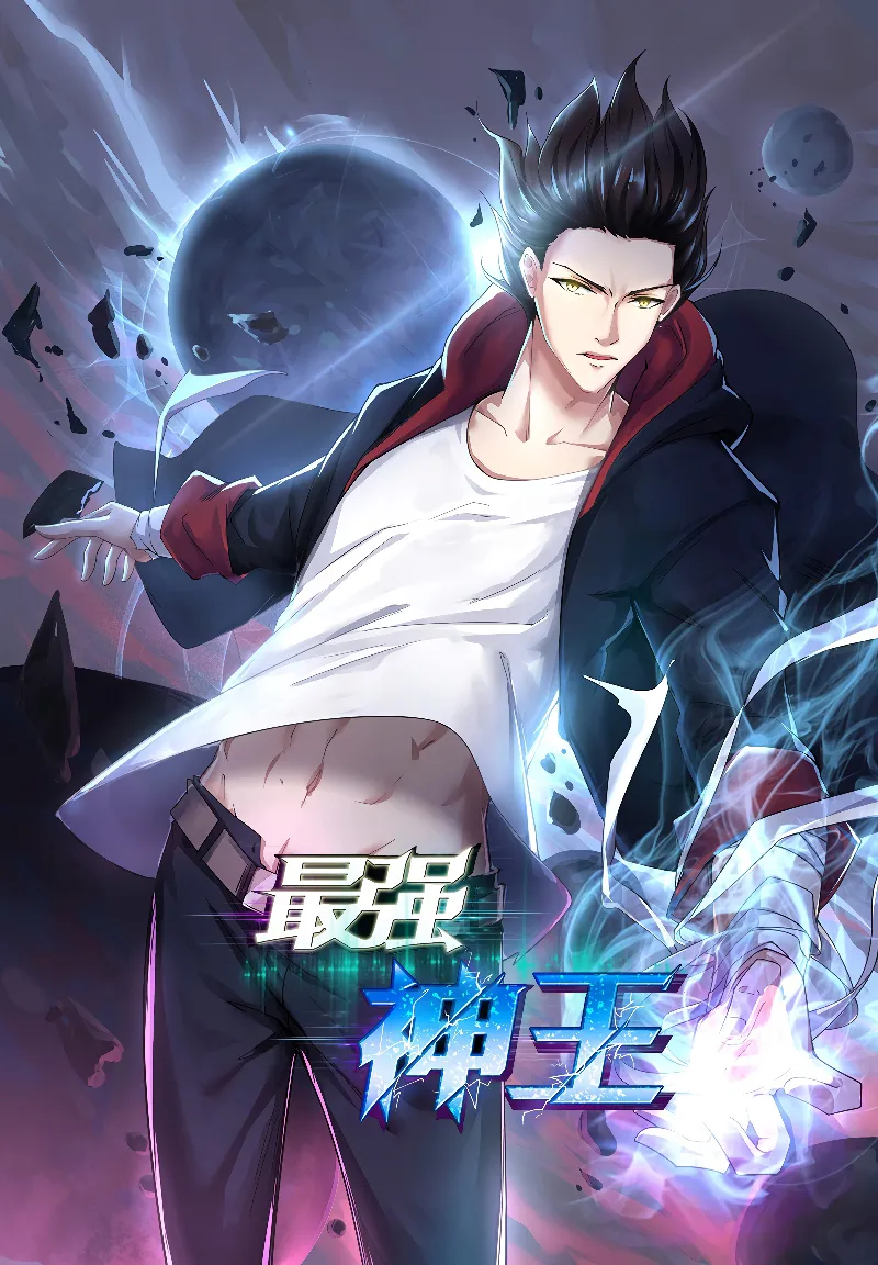 The Strongest God King - 152 - 67c72878539e3.webp