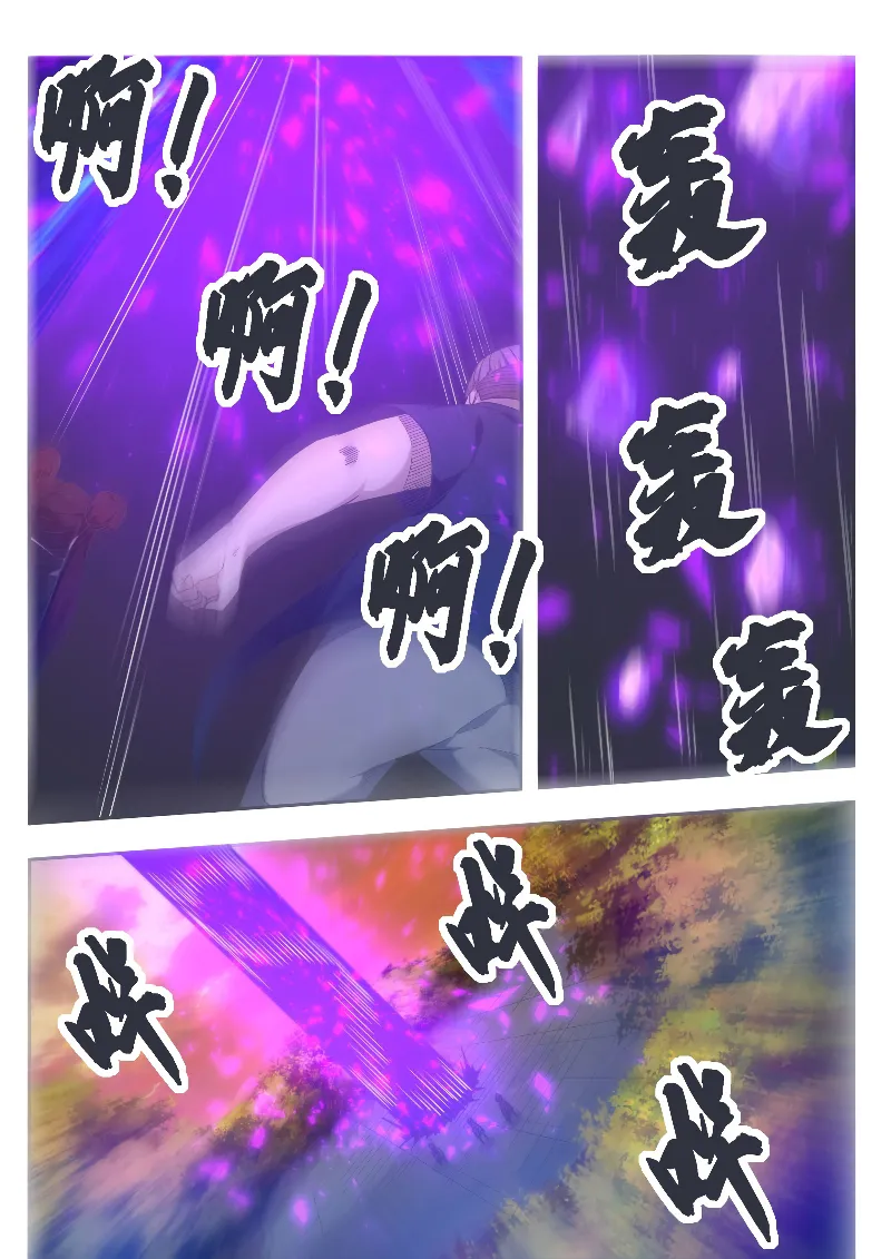 The Strongest God King - 152 - 67c7287a870ce.webp