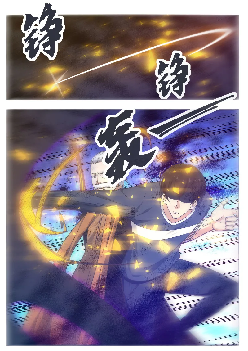 The Strongest God King - 153 - 67c7287c6289c.webp