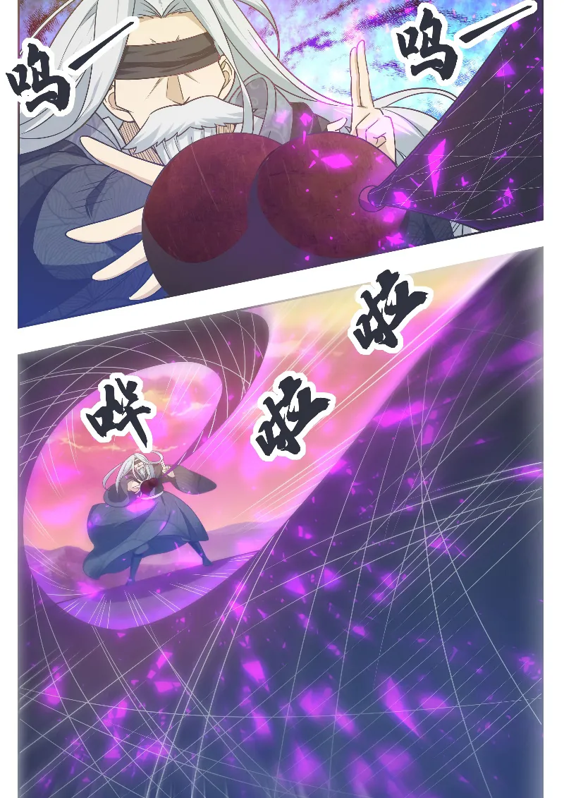 The Strongest God King - 153 - 67c7287cd45c4.webp