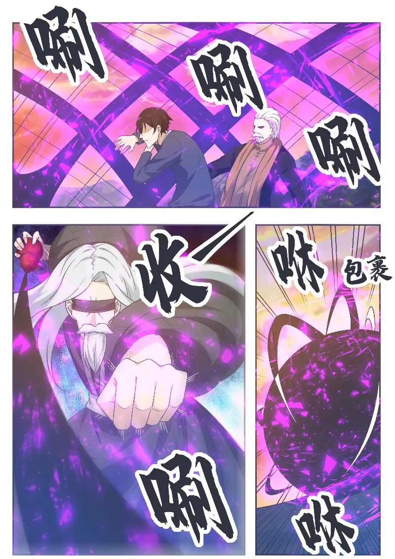The Strongest God King - 153 - 67c7287d1d5de.webp