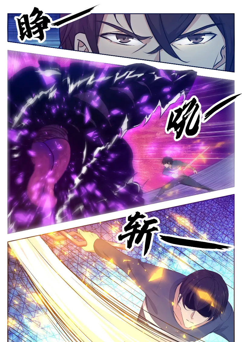 The Strongest God King - 154 - 67c728808ec66.webp