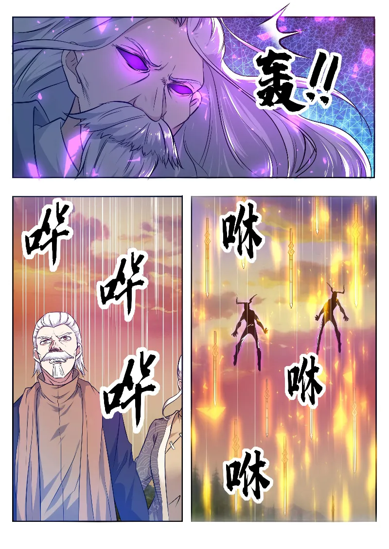 The Strongest God King - 154 - 67c728817361e.webp