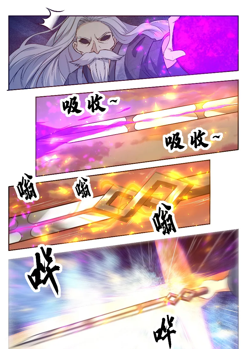 The Strongest God King - 155 - 67c7288512295.webp