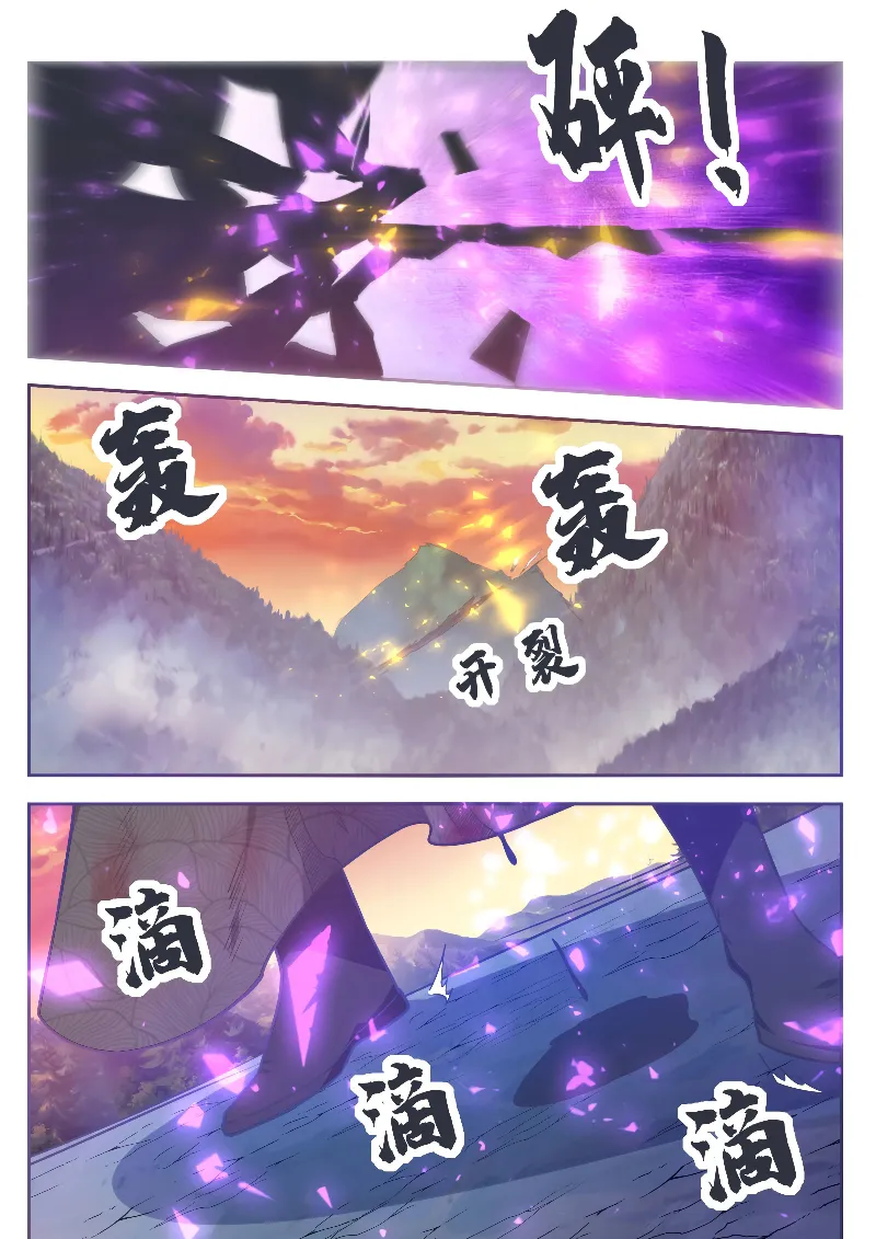 The Strongest God King - 156 - 67c728864528b.webp