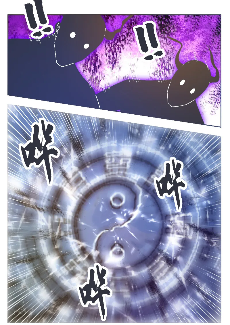 The Strongest God King - 157 - 67c7288a89079.webp