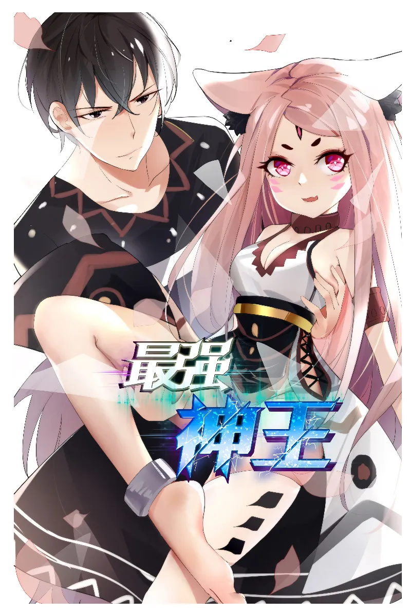The Strongest God King - 160 - 67c728a2b3454.webp