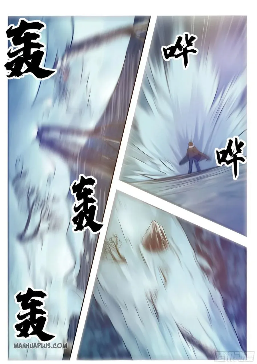 The Strongest God King - 161 - 67c728a83e498.webp