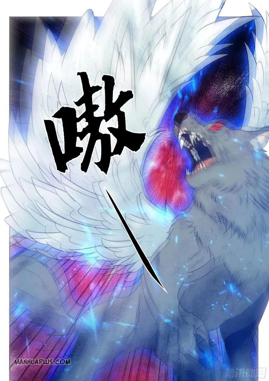 The Strongest God King - 161 - 67c728a8cf777.webp