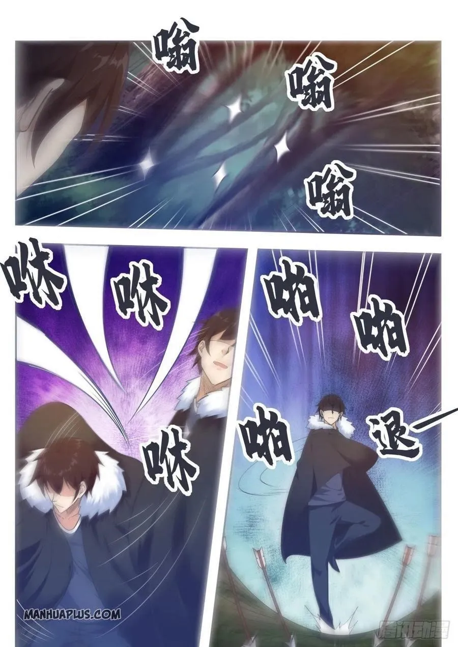 The Strongest God King - 164 - 67c728afbee35.webp