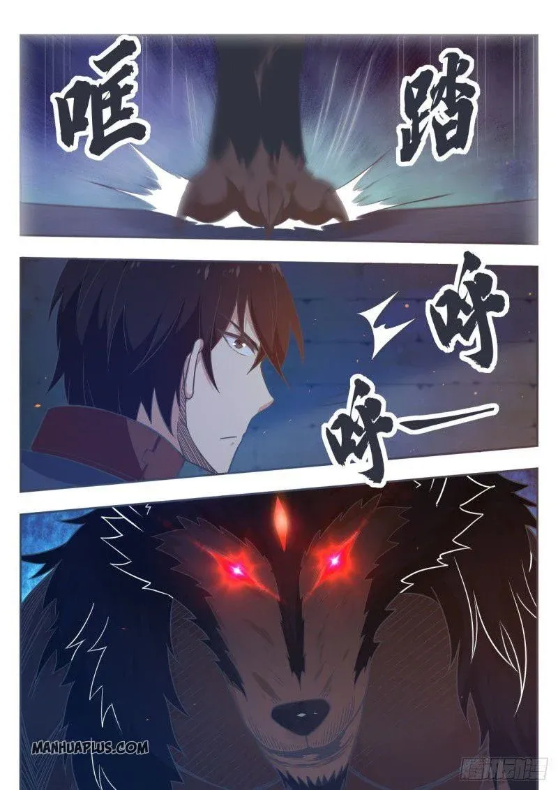 The Strongest God King - 165 - 67c728b3dbd18.webp