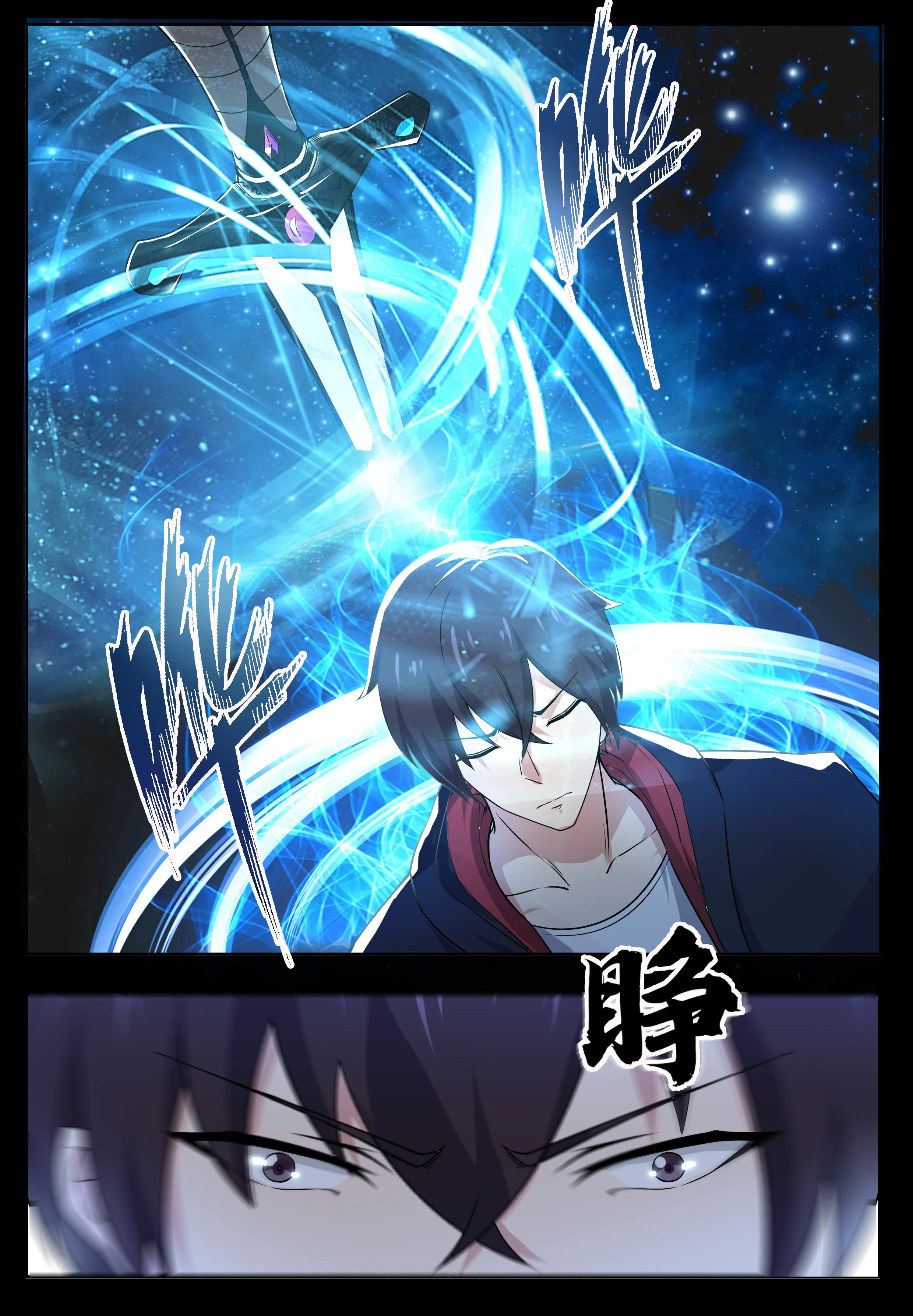 The Strongest God King - 17 - 67c728c1516a4.webp