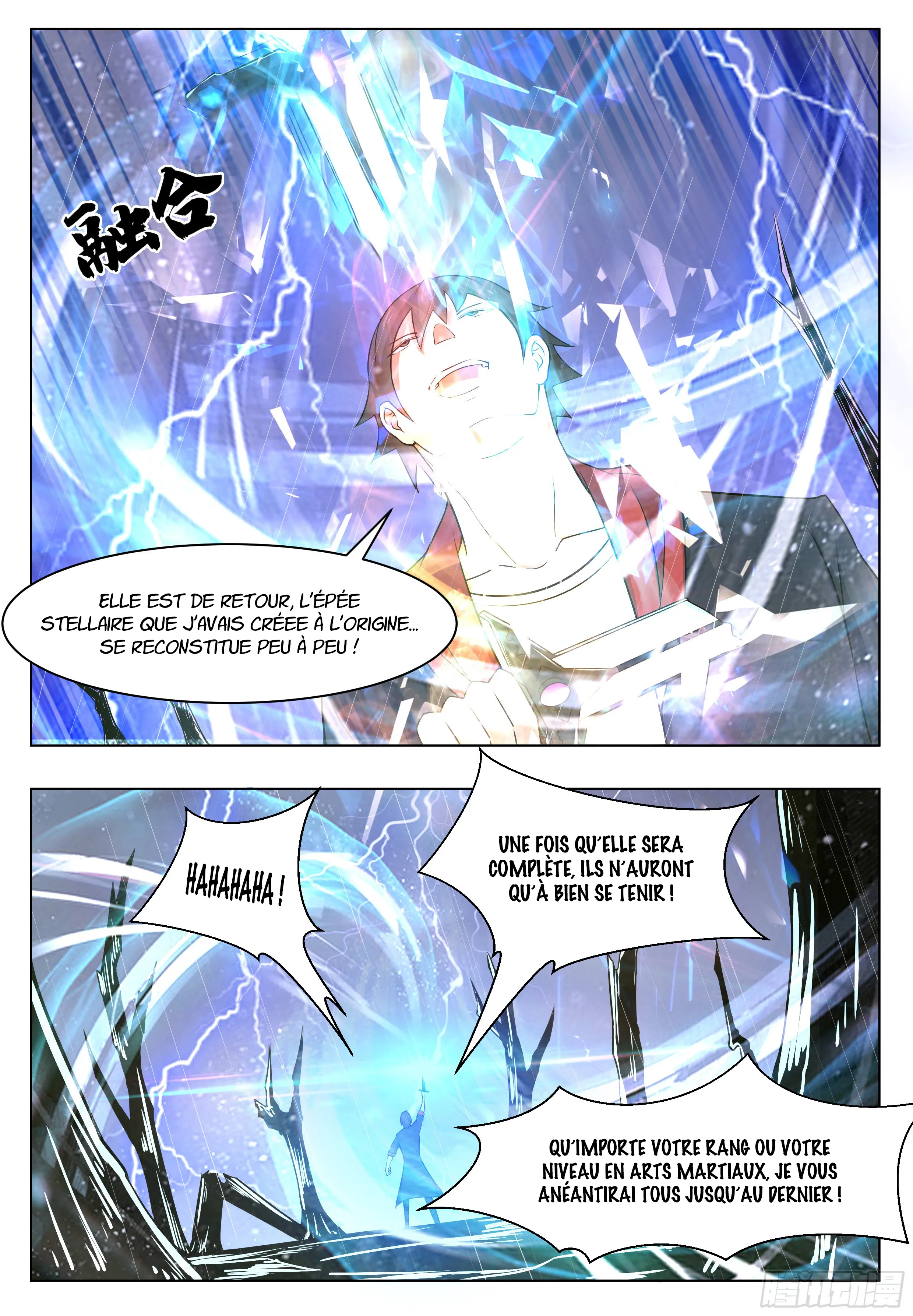 The Strongest God King - 17 - 67c728d1c0c0d.webp