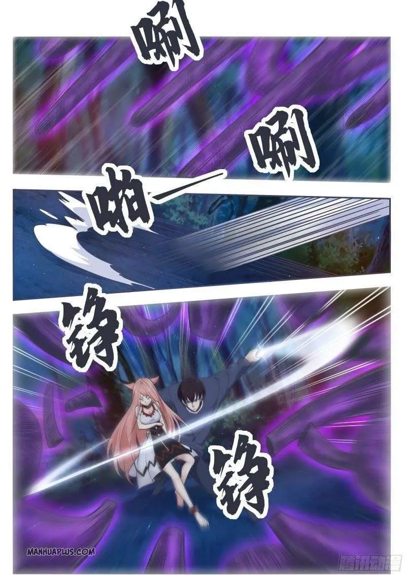 The Strongest God King - 177 - 67c728de839c3.webp