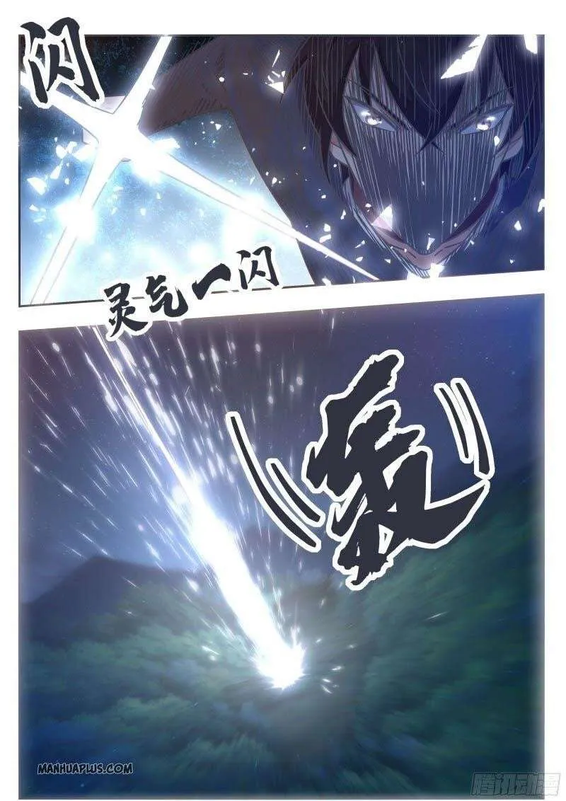 The Strongest God King - 177 - 67c728e011079.webp