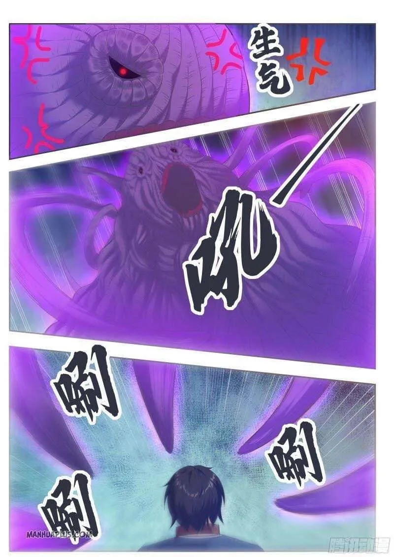 The Strongest God King - 179 - 67c728e31d255.webp