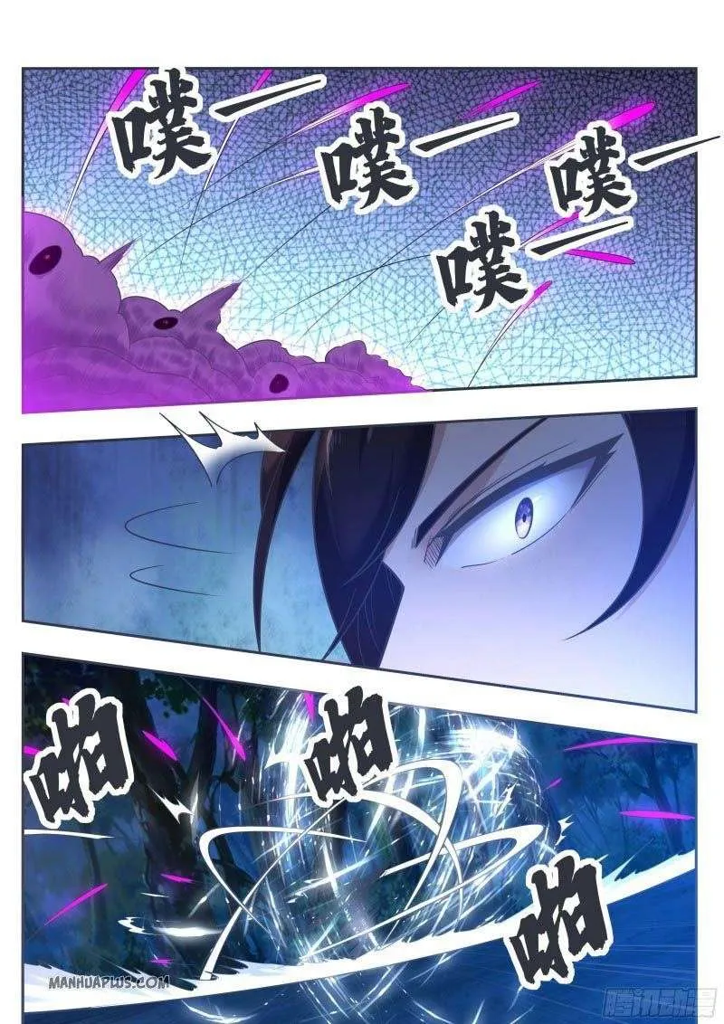 The Strongest God King - 180 - 67c728e8005de.webp
