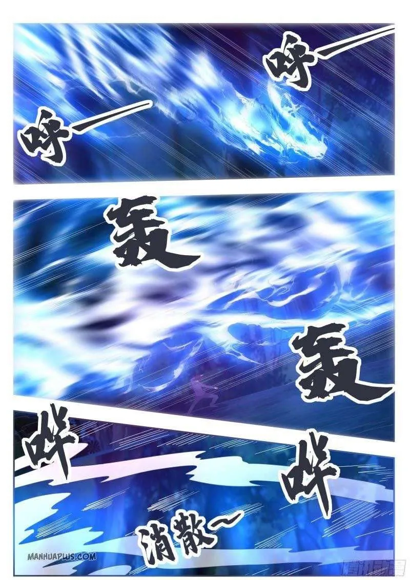 The Strongest God King - 180 - 67c728e87500a.webp