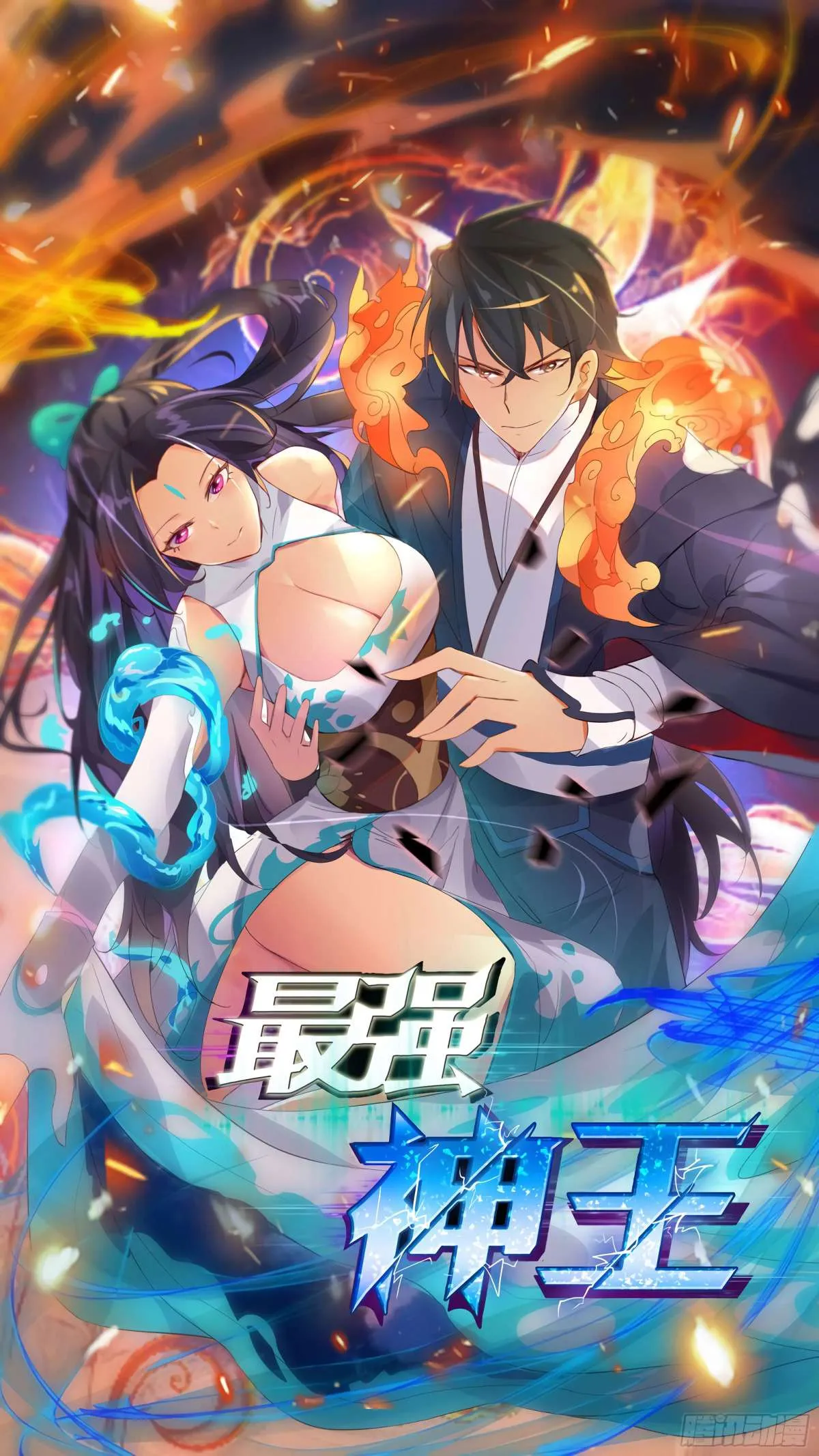 The Strongest God King - 185 - 67c728ff5a3c6.webp