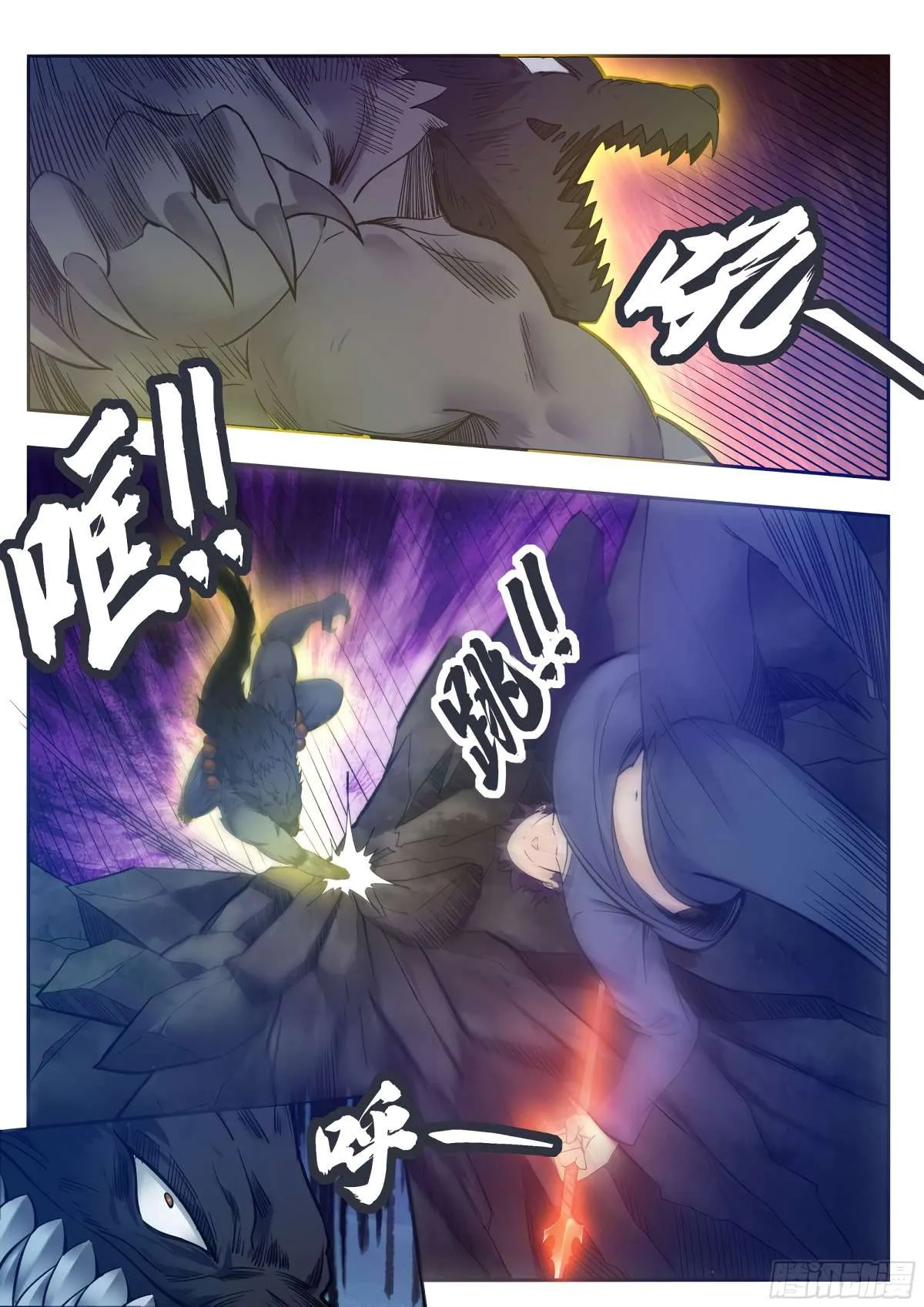 The Strongest God King - 185 - 67c7290065c45.webp