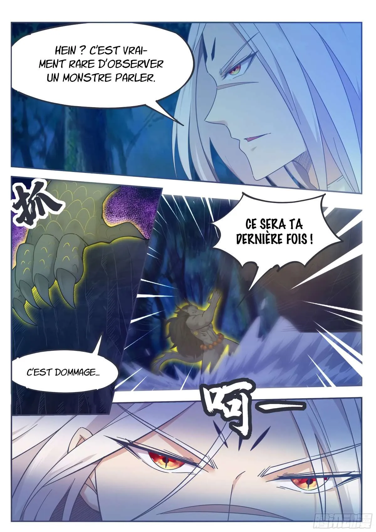 The Strongest God King - 186 - 67c72904cf3c9.webp