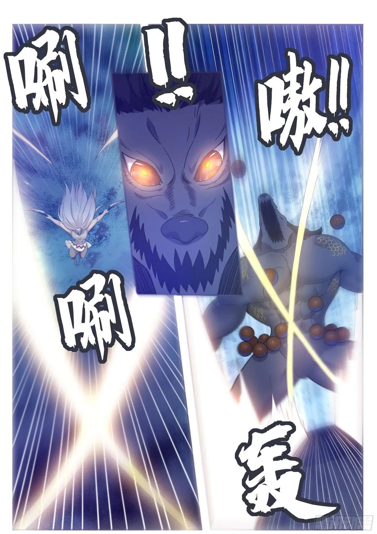 The Strongest God King - 186 - 67c729068c2b4.webp