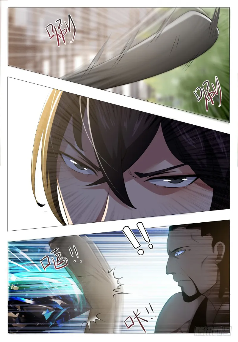 The Strongest God King - 19 - 67c729141b9a8.webp