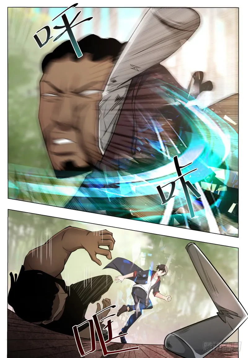 The Strongest God King - 19 - 67c729144cc1a.webp