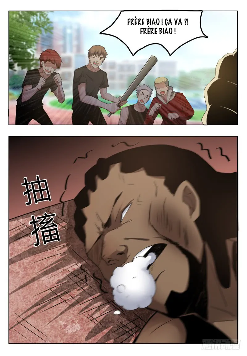 The Strongest God King - 19 - 67c729147de84.webp