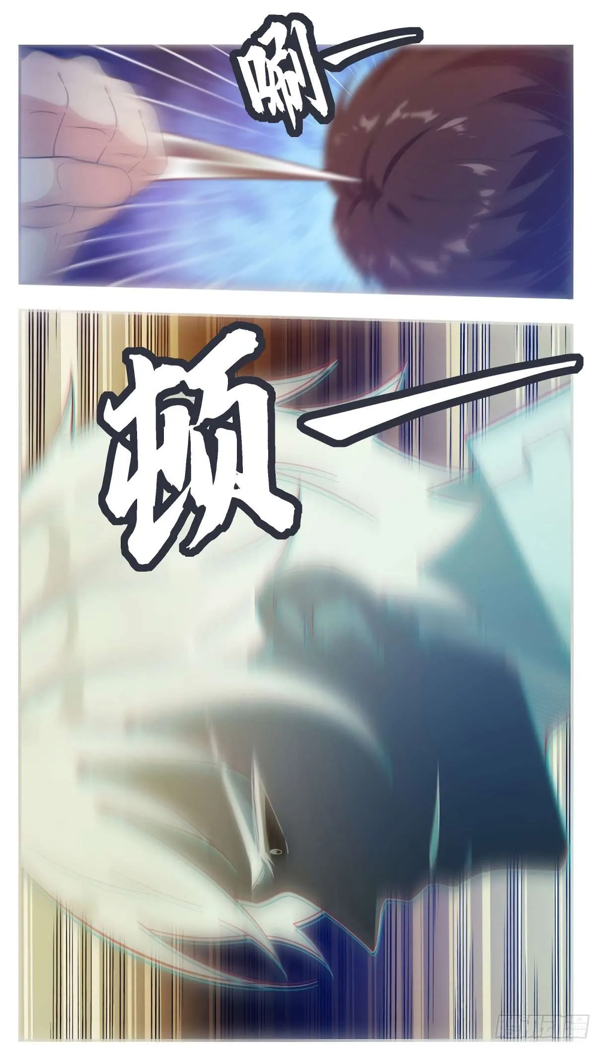 The Strongest God King - 191 - 67c7291f483e7.webp