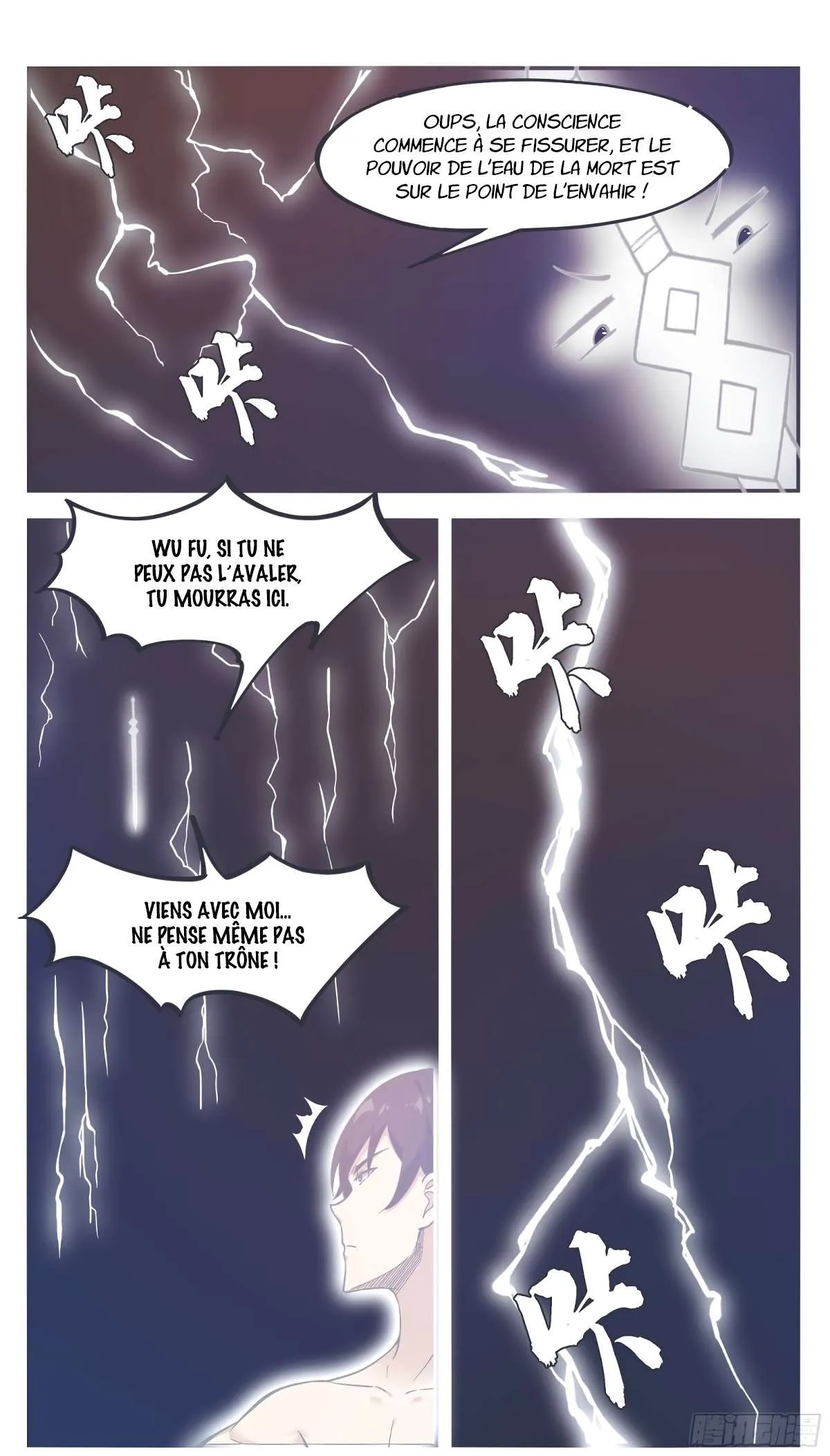 The Strongest God King - 193 - 67c72927bcb41.webp