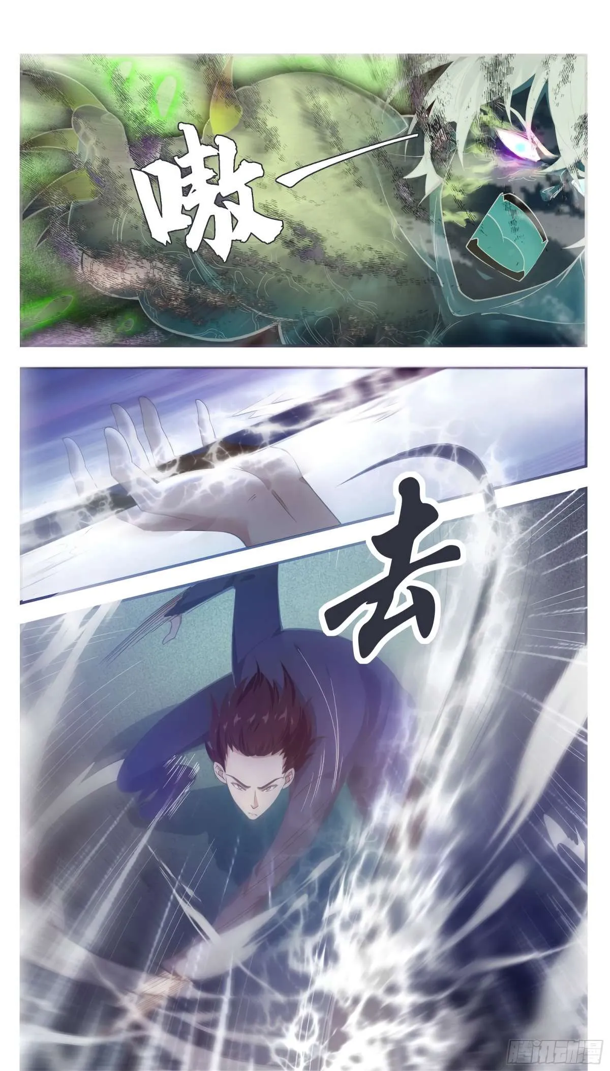 The Strongest God King - 195 - 67c7292ec0ebe.webp