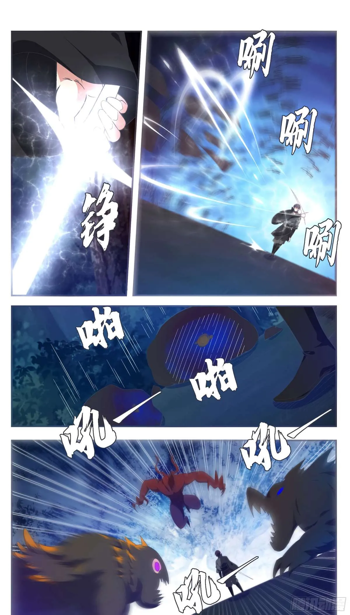 The Strongest God King - 198 - 67c7293c40584.webp