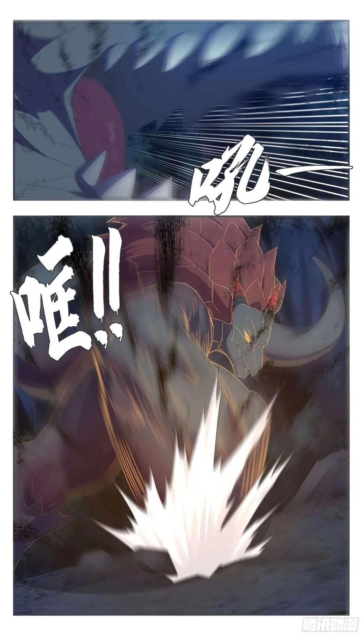 The Strongest God King - 199 - 67c729410318b.webp