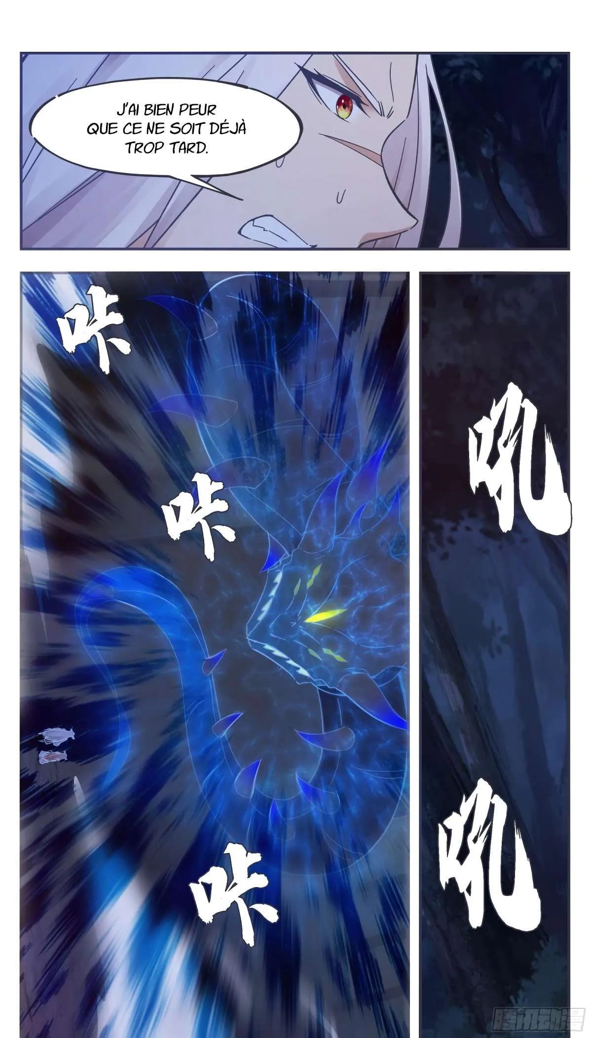 The Strongest God King - 200 - 67c7294c4b5b1.webp