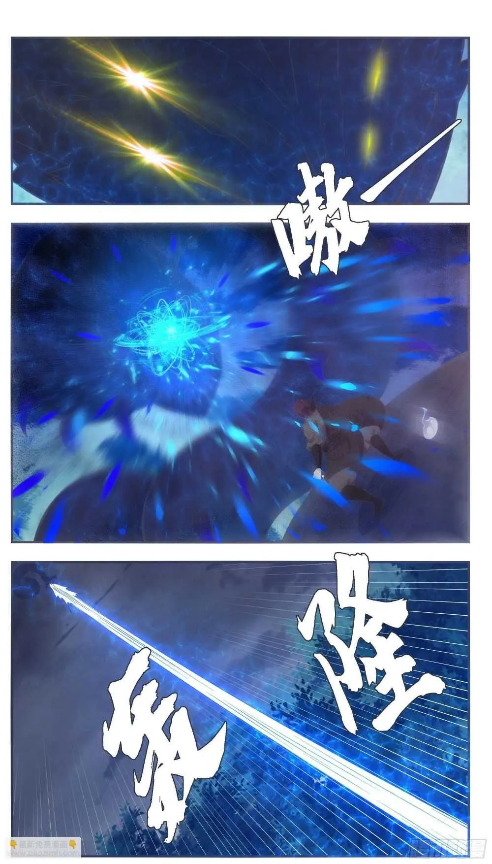 The Strongest God King - 201 - 67ccbb443a0c3.webp