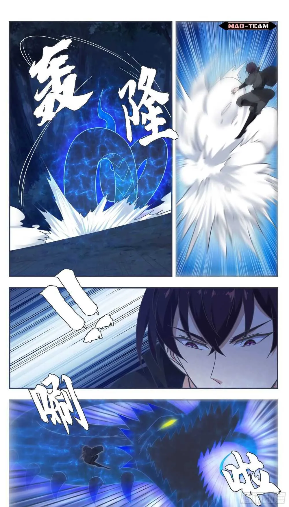 The Strongest God King - 202 - 67ccbb46b3897.webp