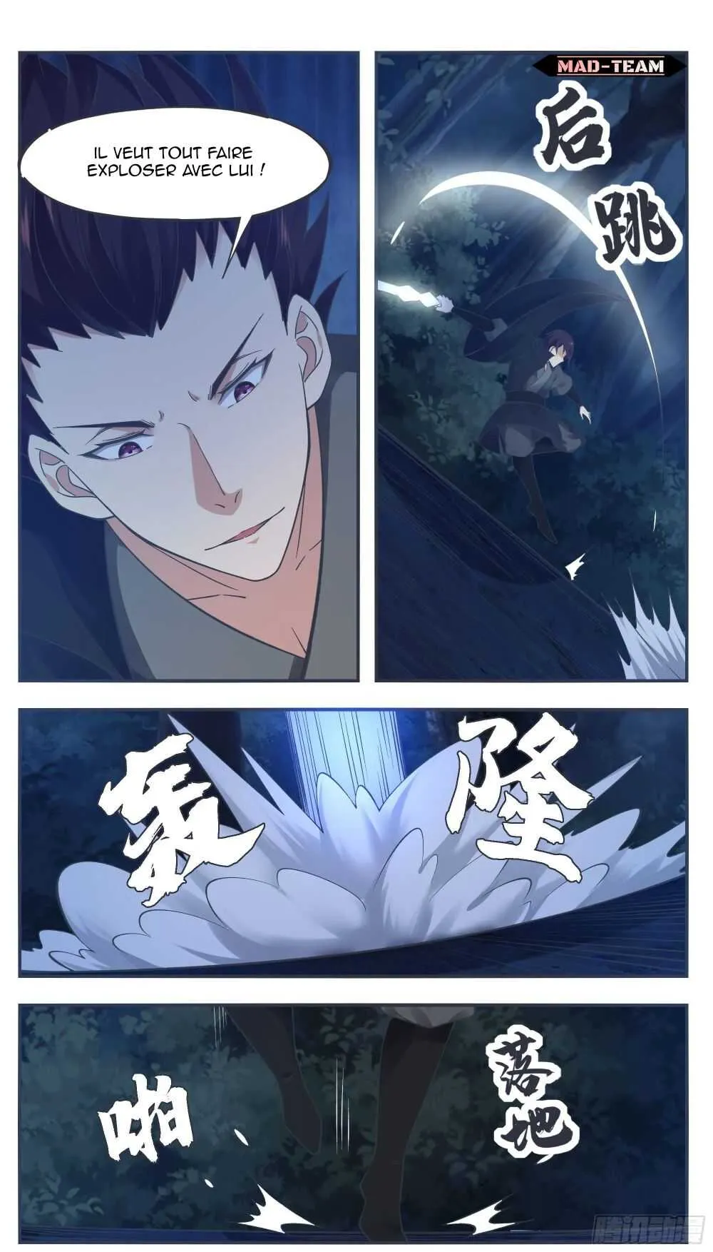 The Strongest God King - 202 - 67ccbb47e67d6.webp