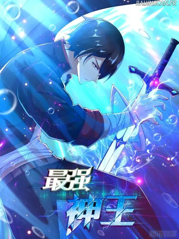 The Strongest God King - 209 - 67e40120c63e2.webp