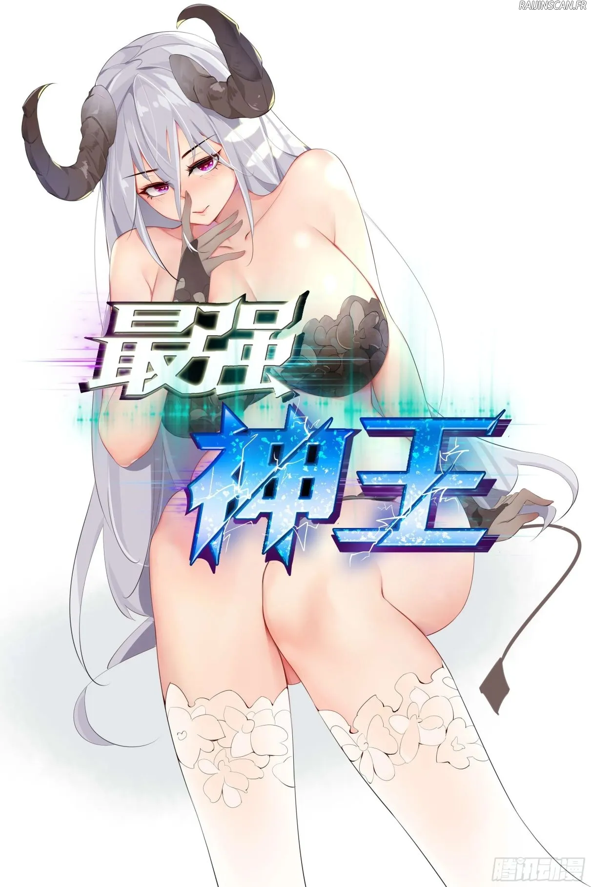 The Strongest God King - 210 - 67e4012653267.webp
