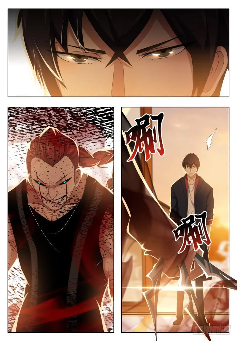 The Strongest God King - 25 - 67c7295f0456b.webp