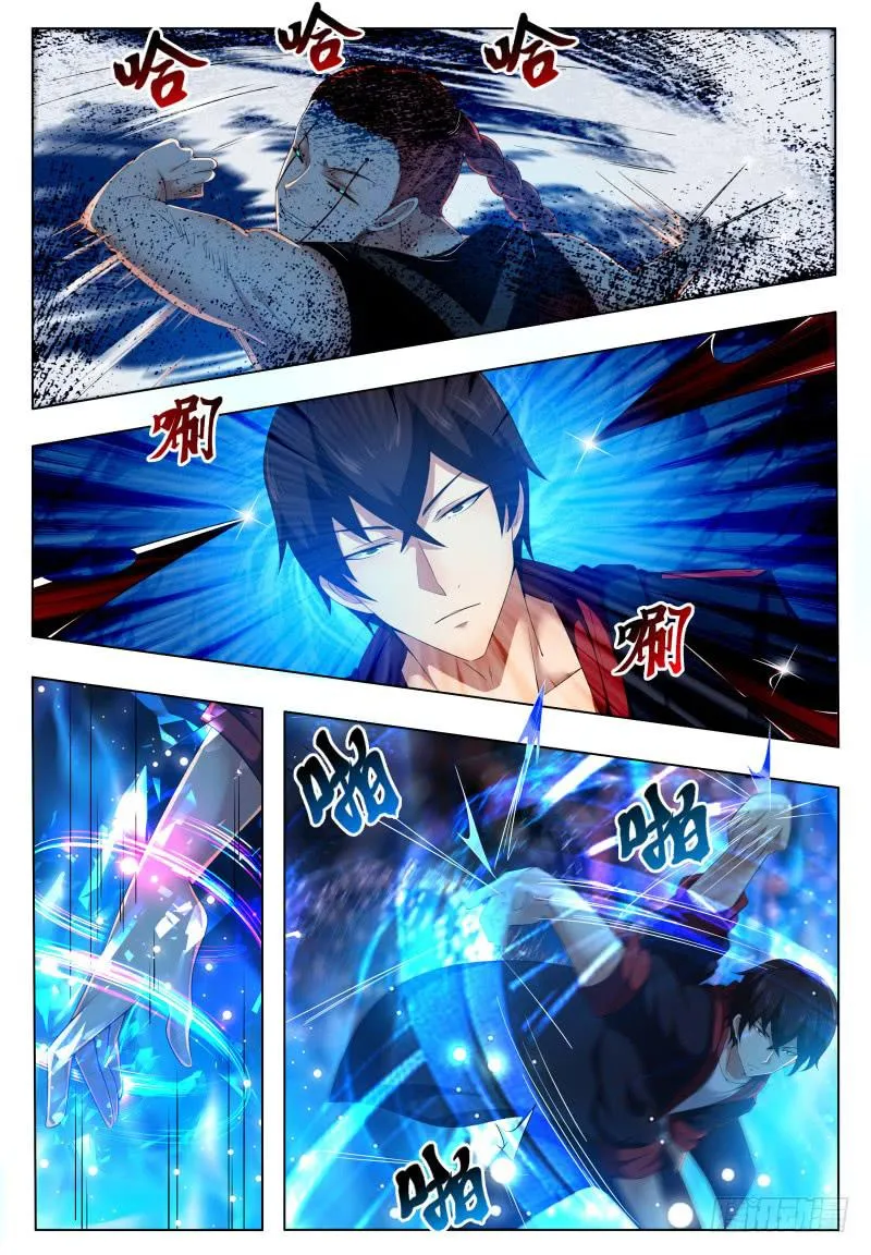 The Strongest God King - 25 - 67c7295f34a02.webp