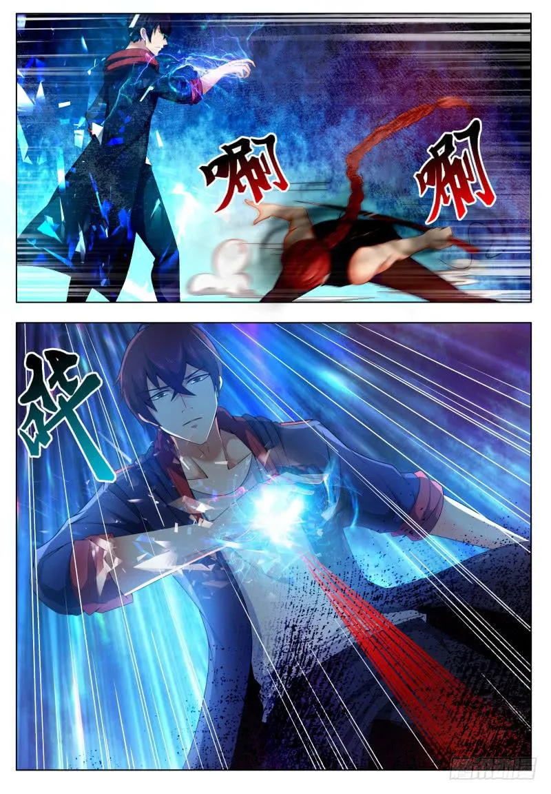 The Strongest God King - 25 - 67c7295f64ea0.webp